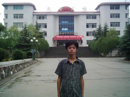 ; 
